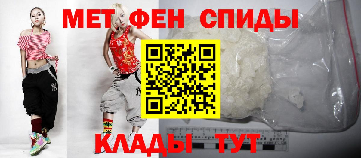АМФЕТАМИН 97% Саянск