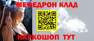 прущие грибы Сланцы