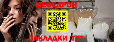 дмт Славянск-на-Кубани