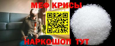 прущие грибы Сланцы