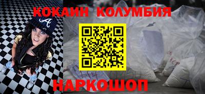 крисы Славгород