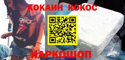 прущие грибы Сланцы