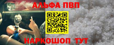 прущие грибы Сланцы