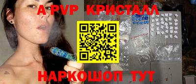 прущие грибы Сланцы
