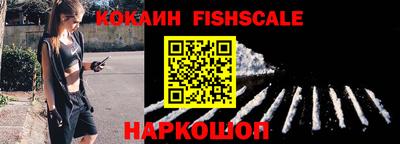 крисы Славгород