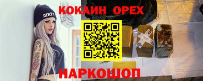прущие грибы Сланцы
