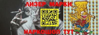 прущие грибы Сланцы