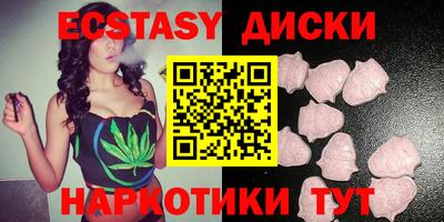 прущие грибы Сланцы