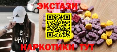 прущие грибы Сланцы