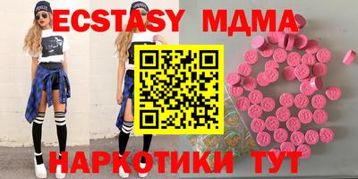 прущие грибы Сланцы