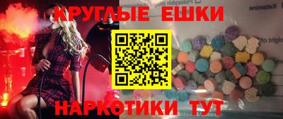 прущие грибы Сланцы
