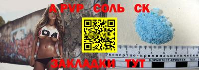 дмт Славянск-на-Кубани
