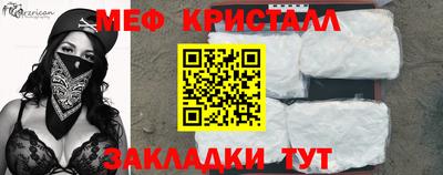 дмт Славянск-на-Кубани