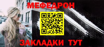 дмт Славянск-на-Кубани