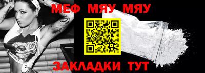 крисы Славгород
