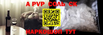 крисы Славгород