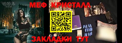 крисы Славгород