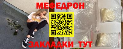 прущие грибы Сланцы