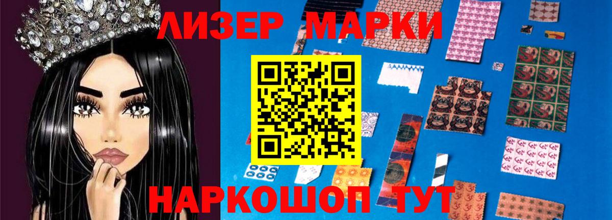 ЛСД экстази ecstasy  Вход с VPN  Саянск  Лсд 25 экстази  LSD-25 экстази кислота 