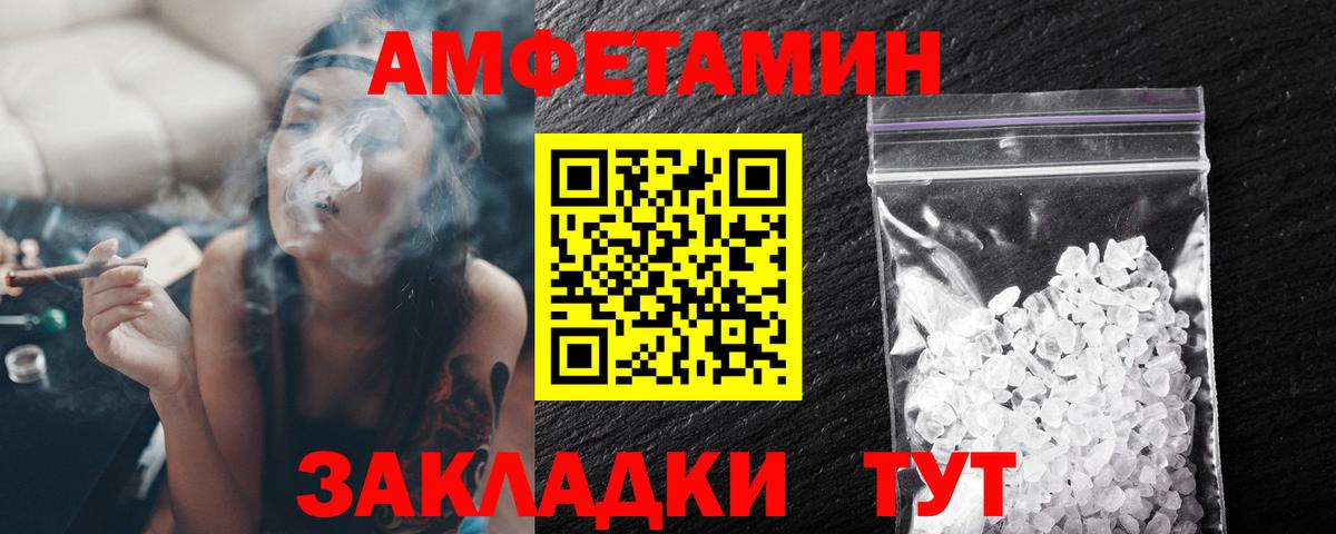 Метамфетамин Декстрометамфетамин 99.9% Саянск