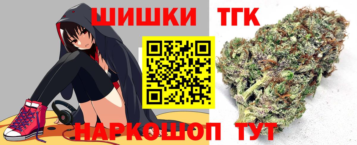 ГАШИШ Саянск